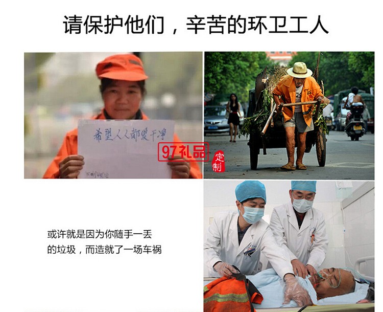 車(chē)用垃圾袋可折疊