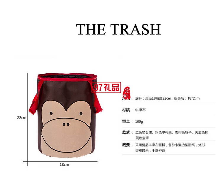 車(chē)用垃圾袋可折疊