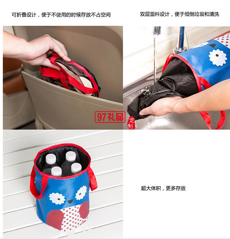 車(chē)用垃圾袋可折疊