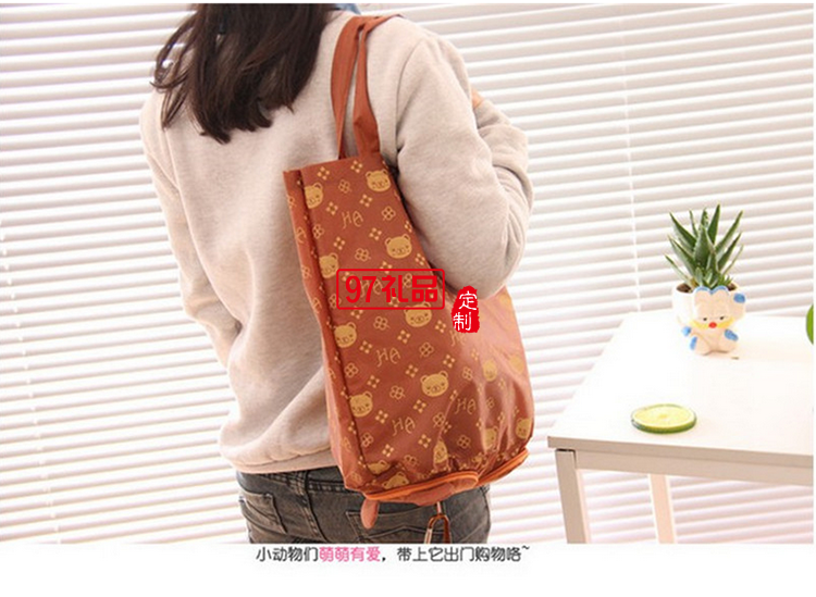 卡通折疊購(gòu)物袋