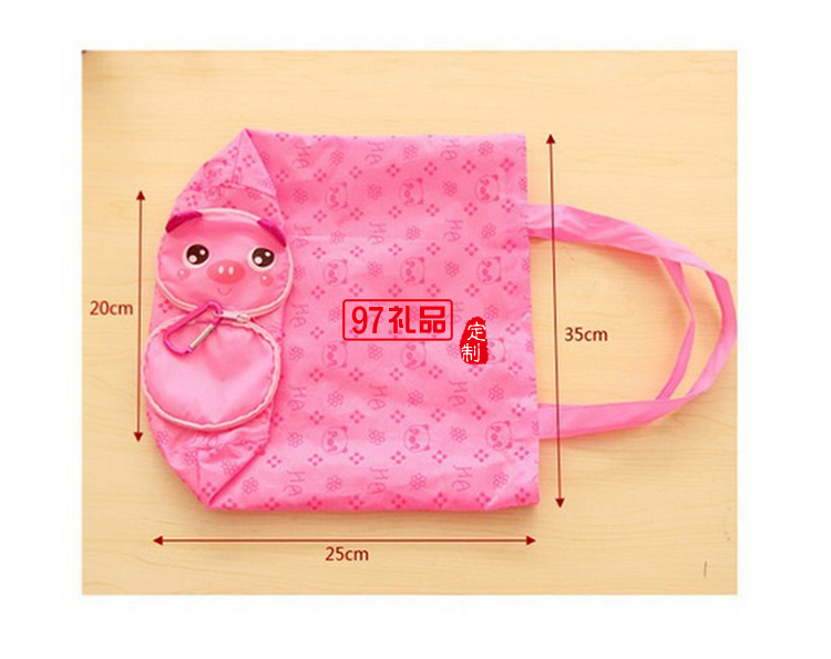 卡通折疊購(gòu)物袋