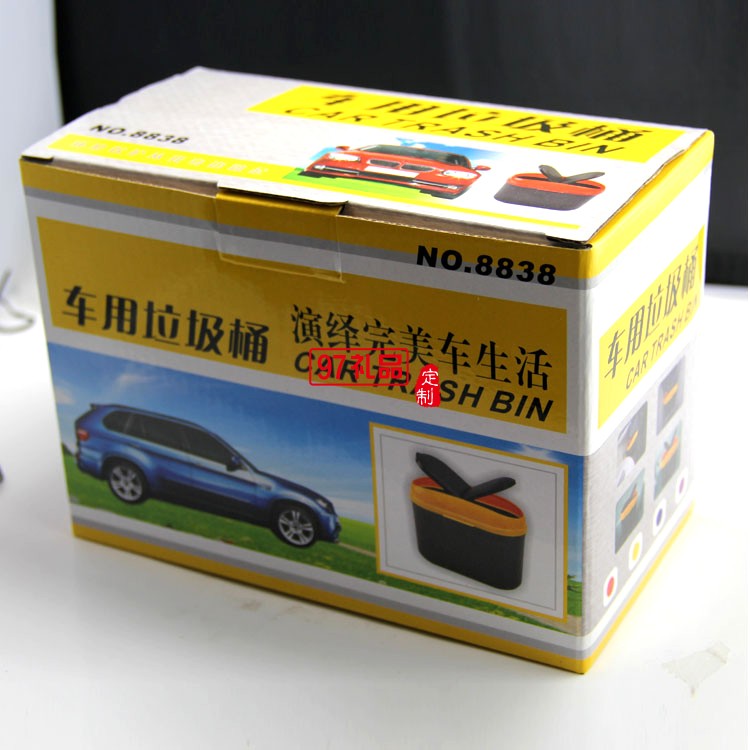 車(chē)載垃圾箱/簡(jiǎn)便雜物桶 可印logo置物盒