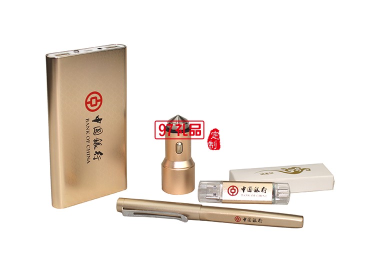 商務(wù)辦公套裝 高檔移動(dòng)電源 u盤(pán) 銀行定制案例