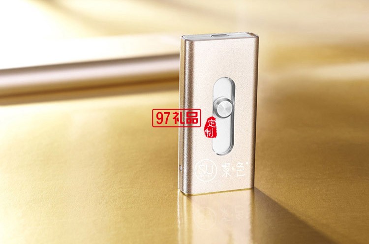 蘋(píng)果U盤(pán)