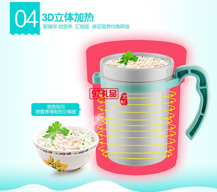 神州行 定制水壺 養(yǎng)生壺 多功能電熱養(yǎng)生壺 