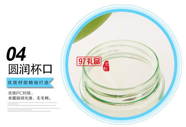 定制水杯 創(chuàng)意便攜茶杯防漏運動水杯