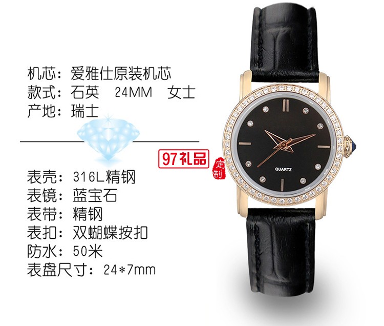 高檔鑲鉆真皮女士機(jī)械手表