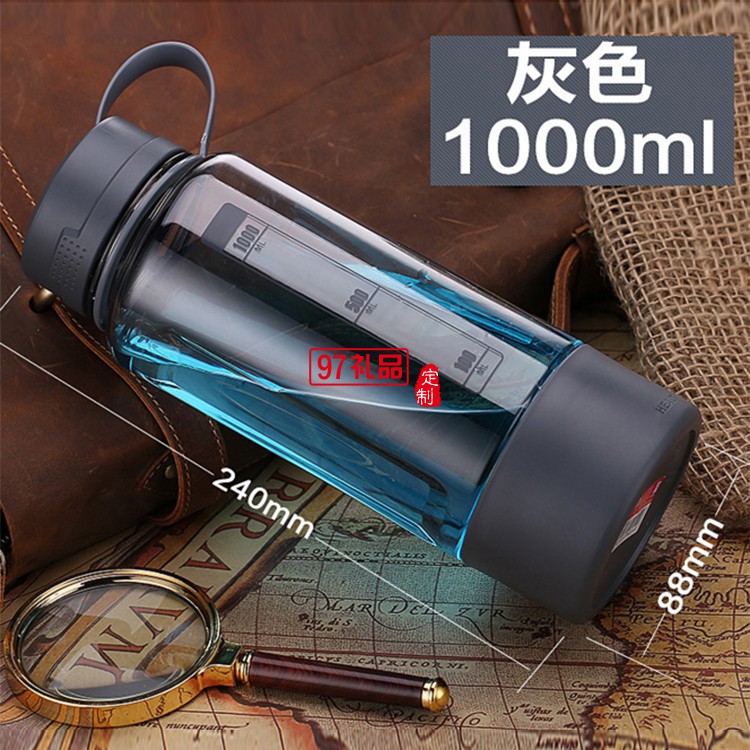 1000ml大容量太空杯 運動水杯 塑料杯