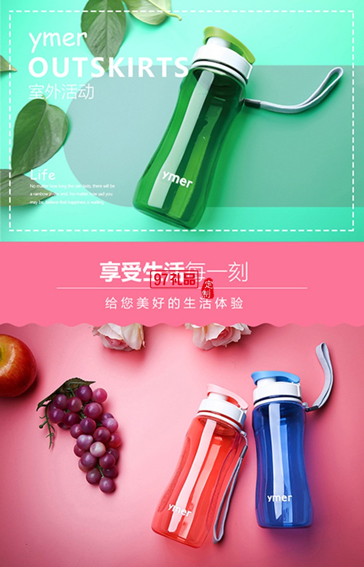 時(shí)尚便攜防漏杯  抗摔杯子  運(yùn)動水杯 塑料杯