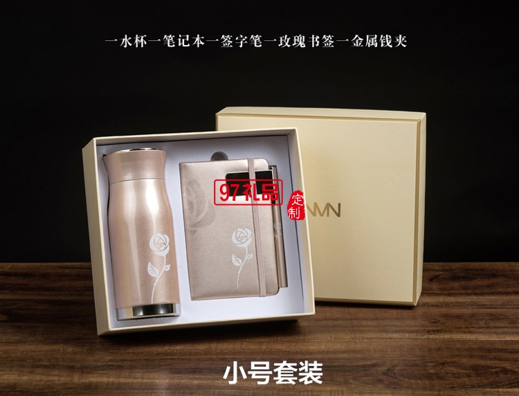 商務套裝筆記本+筆+保溫杯 中國銀行定制