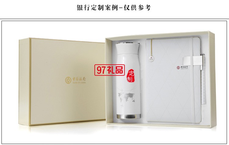 商務套裝筆記本+筆+保溫杯 中國銀行定制