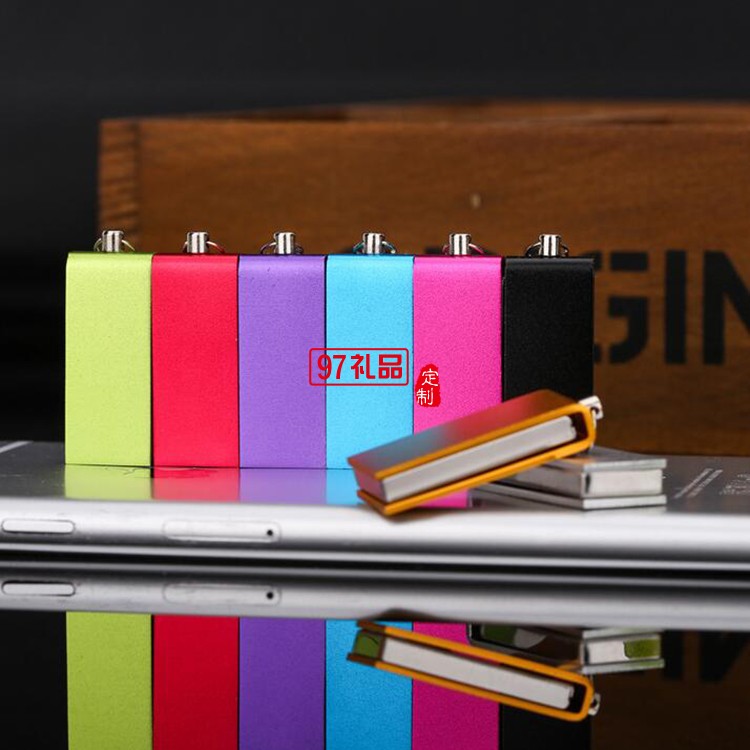 明德幫悅專(zhuān)版u盤(pán)  金屬u(mài)盤(pán)定制logo