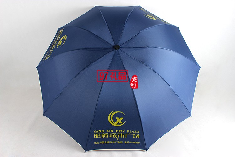 中國黃金 六桂福珠寶 定制傘 