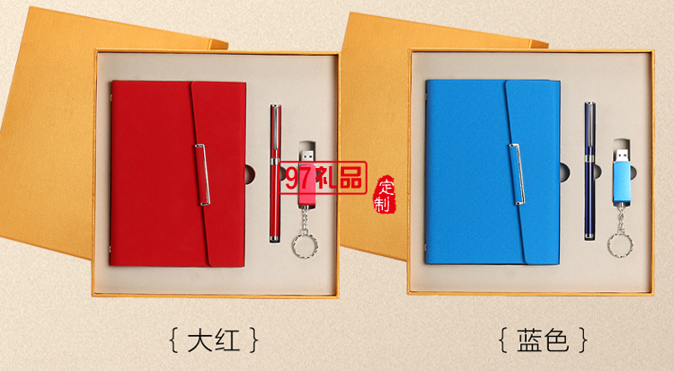 筆記本文具商務(wù)會議禮品活動獎品實用套裝定制logo