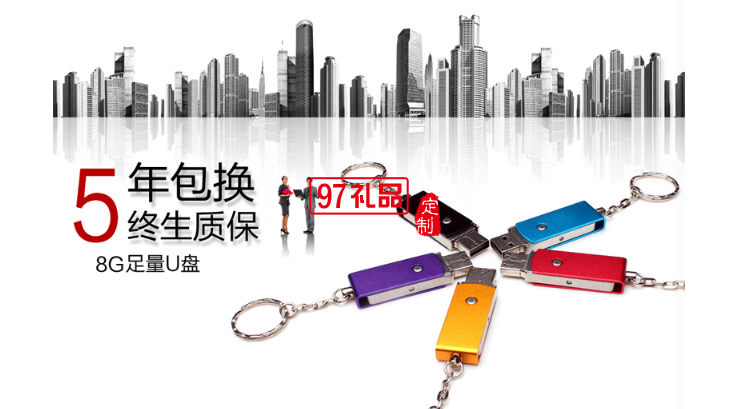 筆記本文具商務(wù)會議禮品活動獎品實用套裝定制logo