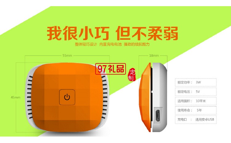 車載負(fù)離子氧吧空氣凈化器 可定logo