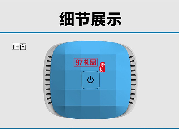 車載負(fù)離子氧吧空氣凈化器 可定logo