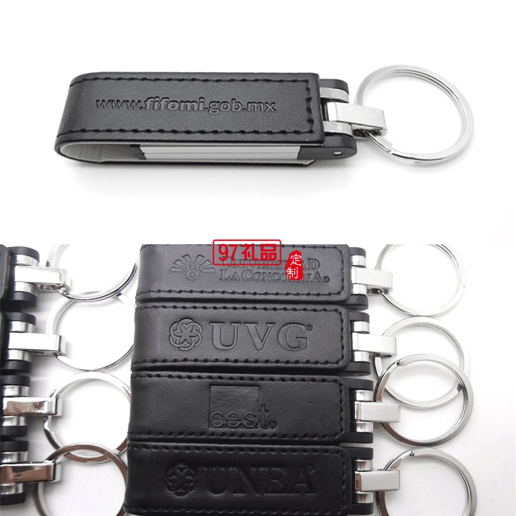 皮質(zhì)u盤16GB創(chuàng)意商務(wù)個(gè)性禮品定制logo刻字