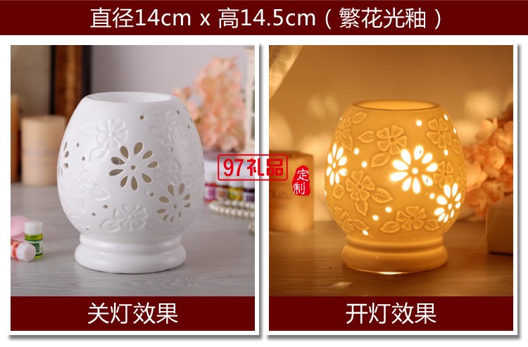 陶瓷白瓷插電香薰燈 精油燈 可調(diào)光 透光