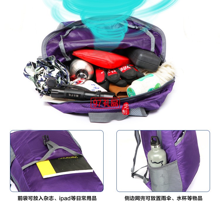 戶(hù)外休閑折疊背包雙肩輕便旅行包