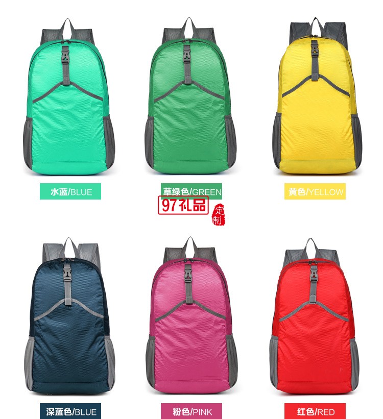 戶(hù)外休閑折疊背包雙肩輕便旅行包