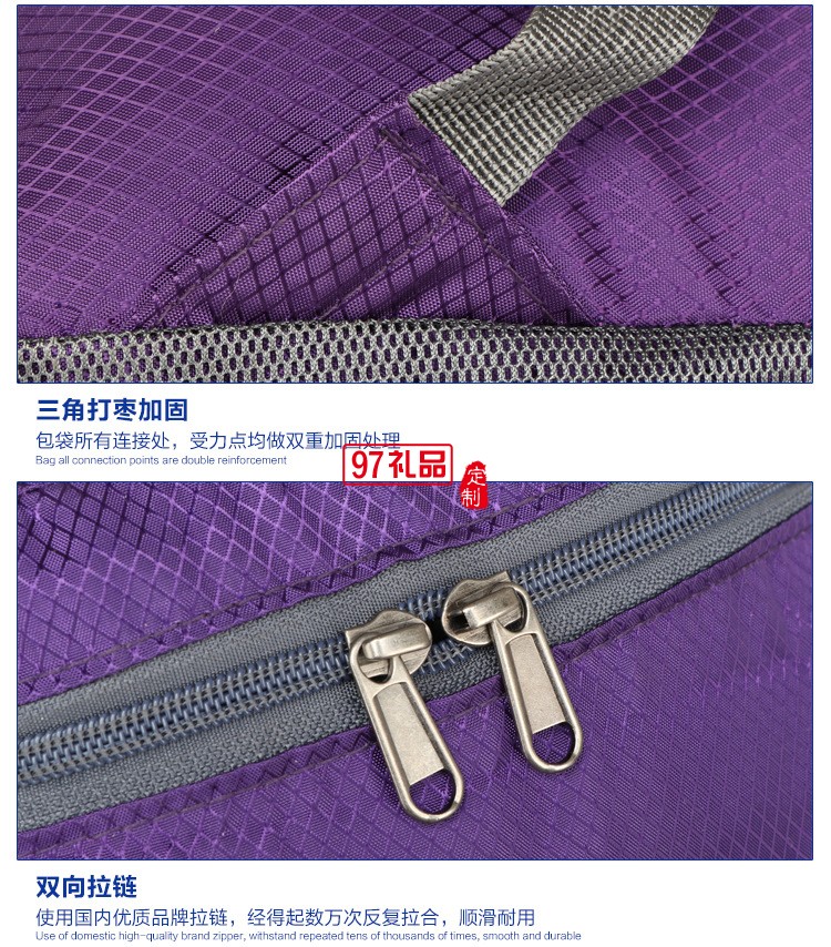 戶(hù)外休閑折疊背包雙肩輕便旅行包