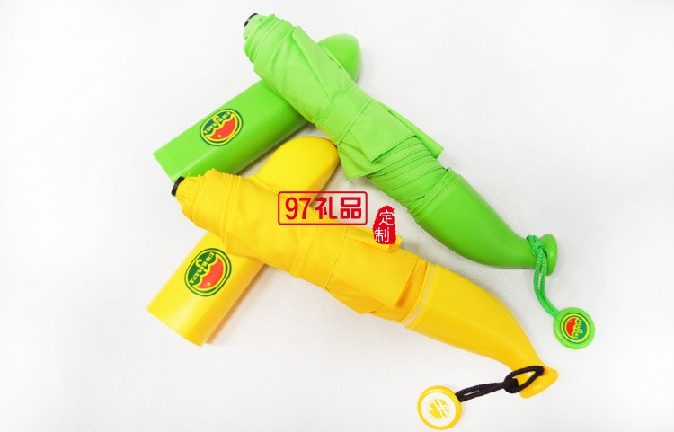 創(chuàng)意兒童傘 迷你傘 艾森網(wǎng)定制LOGO