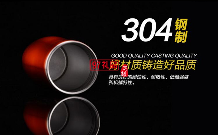 和協(xié)集團定制 商務(wù)優(yōu)質(zhì)車載保溫杯可印logo