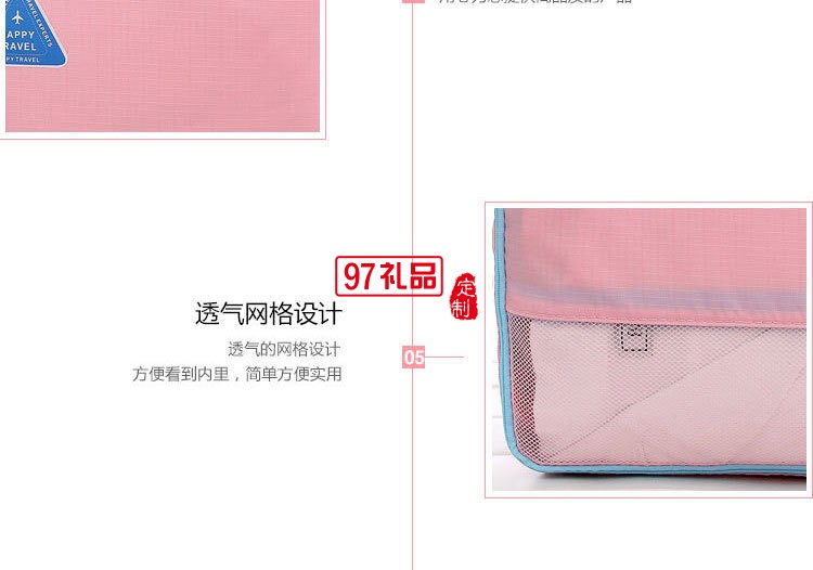 便攜式旅行收納包六件套時(shí)尚環(huán)保旅行收納包