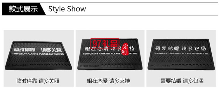 臨時(shí)?？糠阑瑝|硅膠  PVC手機(jī)防滑墊