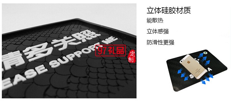 臨時(shí)?？糠阑瑝|硅膠  PVC手機(jī)防滑墊