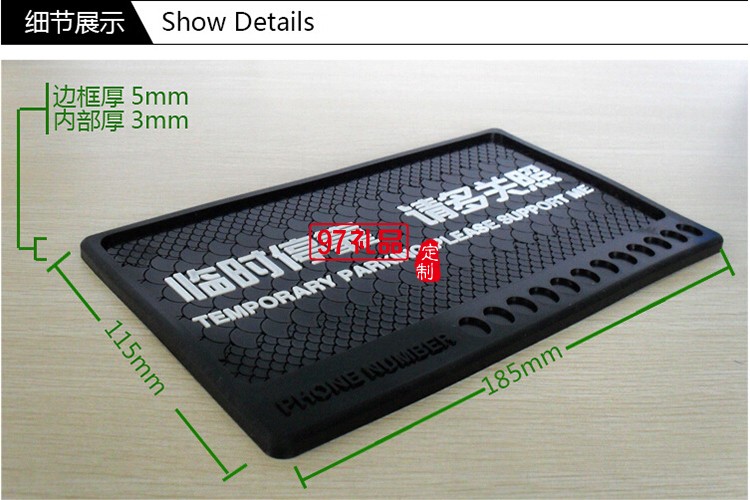 臨時(shí)?？糠阑瑝|硅膠  PVC手機(jī)防滑墊