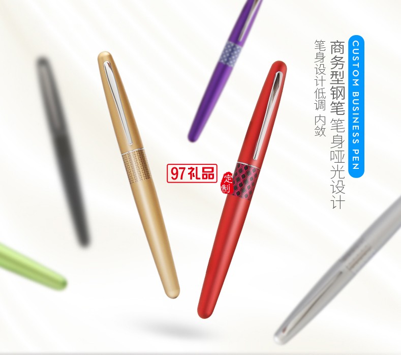 學生鋼筆  金屬銥金筆