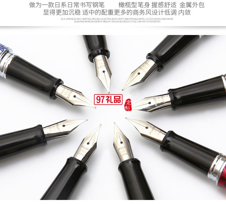 學生鋼筆  金屬銥金筆