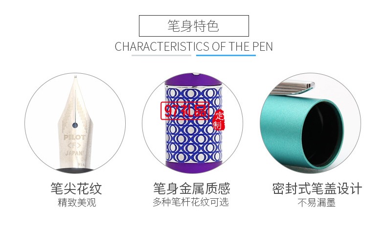 學生鋼筆  金屬銥金筆