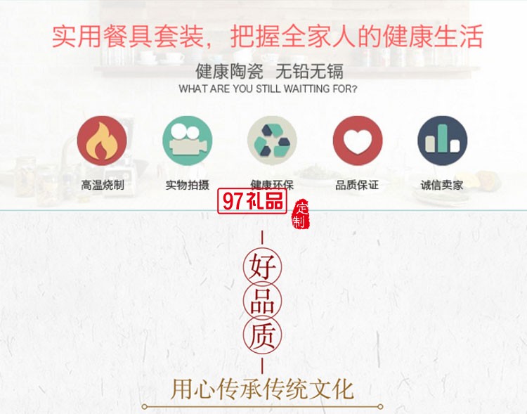 創(chuàng)意實(shí)用不銹鋼餐具套裝