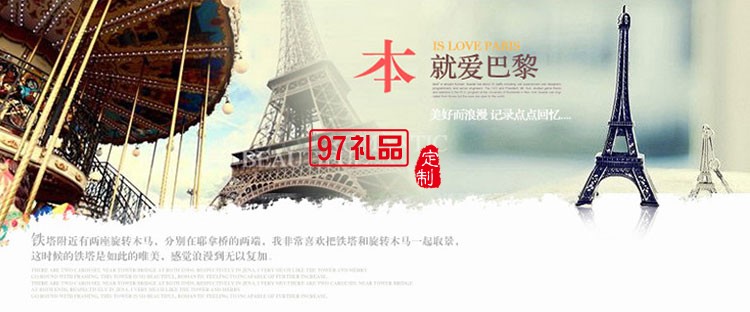 光大銀行定制便利貼、便簽本