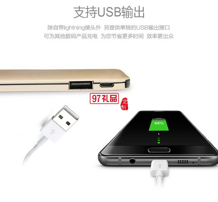 mipow蘋果授權(quán)mfi認證移動電源6s/7plus麥泡超薄充電寶 
