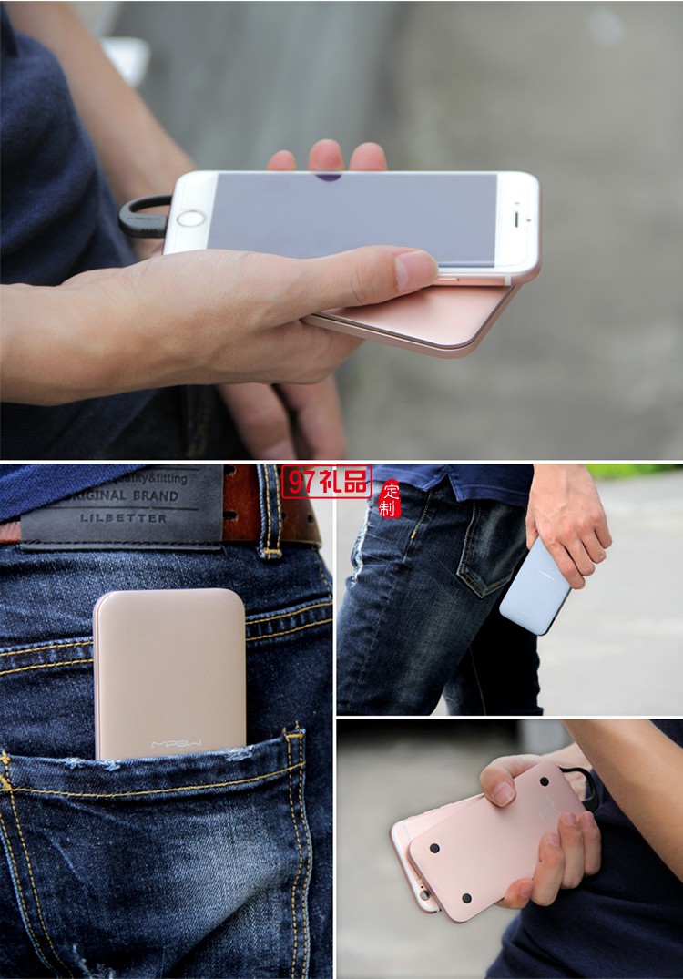 mipow蘋果授權(quán)mfi認證移動電源6s/7plus麥泡超薄充電寶 