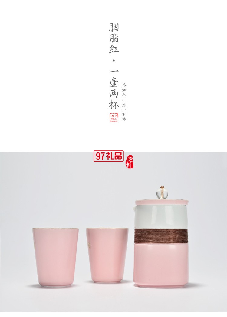 陶瓷茶杯四件套 時尚經典陶瓷杯壺套裝可定制logo