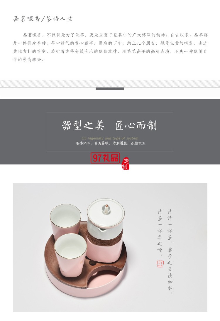 陶瓷茶杯四件套 時尚經典陶瓷杯壺套裝可定制logo