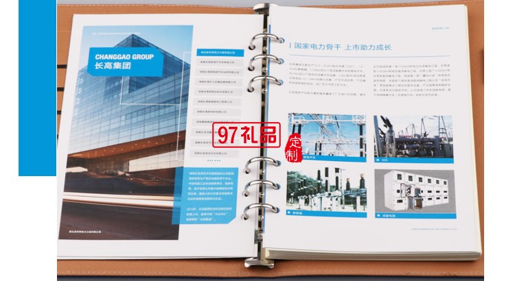 武漢長高華網商務套裝會議禮品定制案例