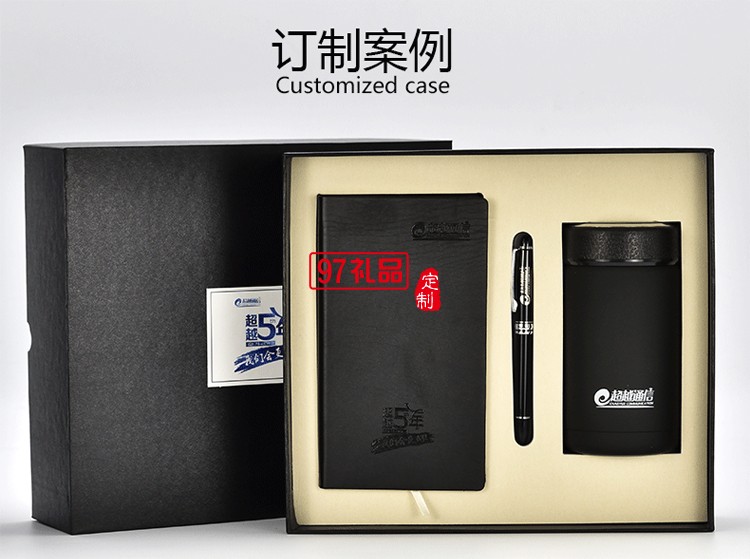 高檔商務保溫杯、筆、筆記本套裝