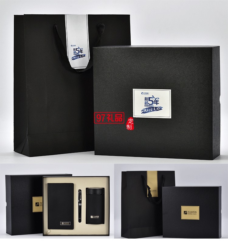 高檔商務保溫杯、筆、筆記本套裝