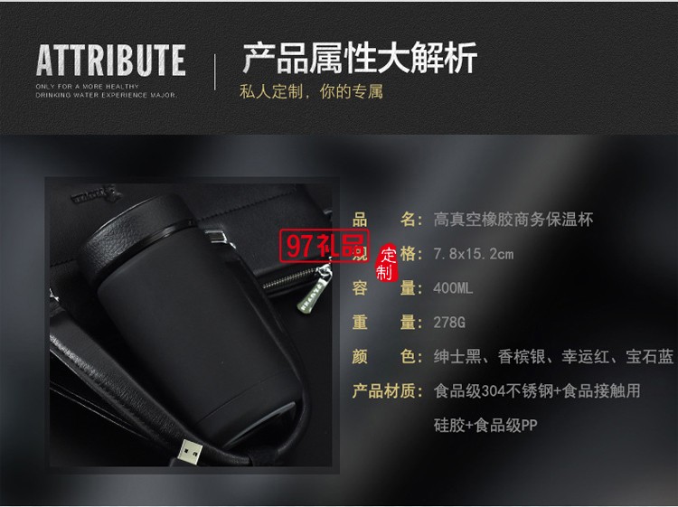 高檔商務保溫杯、筆、筆記本套裝