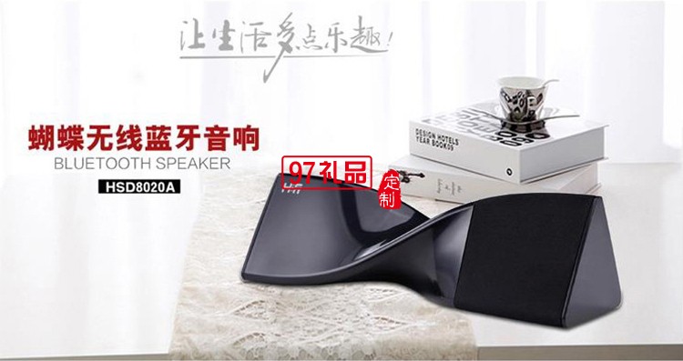 迷你便攜高質創(chuàng)意音箱 蝴蝶無線藍牙音箱音響 支持免提通話定制