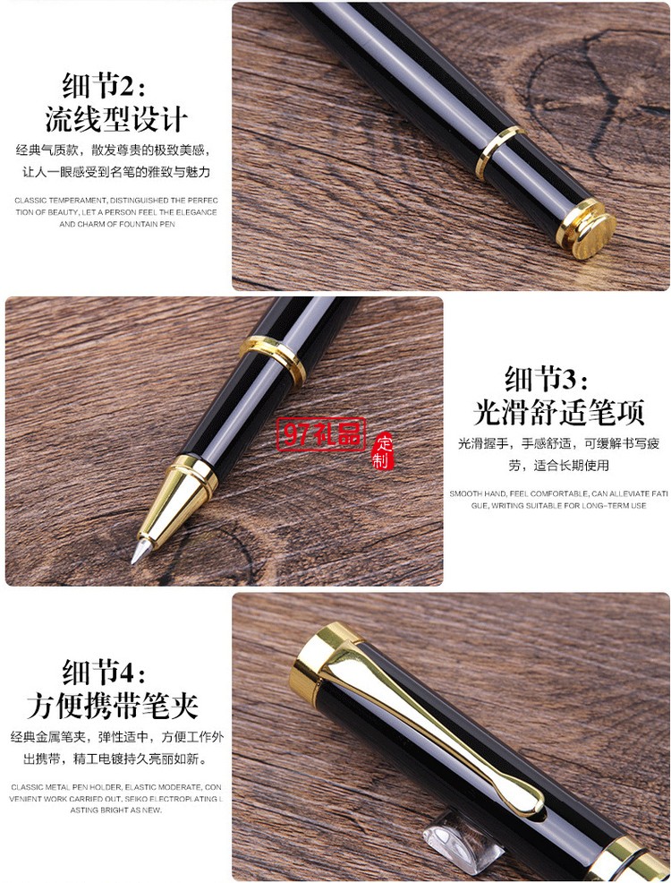 金屬簽字筆廣告贈(zèng)品水筆定制Logo好筆芯