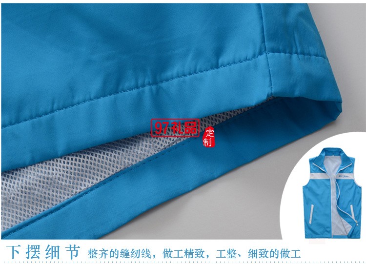 志愿者馬甲 定制廣告促銷馬甲定制LOGO