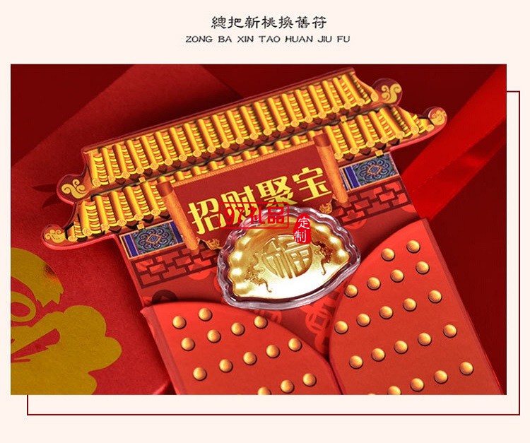 貴金屬紅包純銀鍍金餃子 企業(yè)年終獎(jiǎng)高端新年禮品