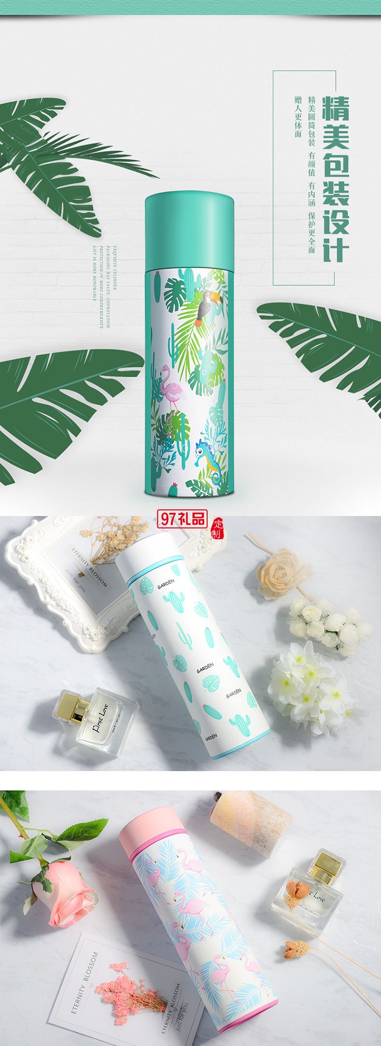 小清新商務(wù)保溫杯  創(chuàng)意304不銹鋼水杯